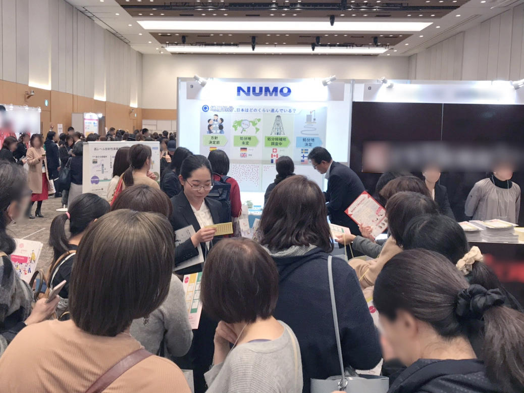 WOMAN EXPO TOKYO 2018 winter